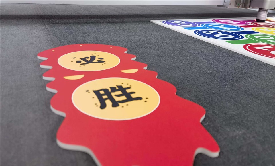 KT Board Cutting Machine